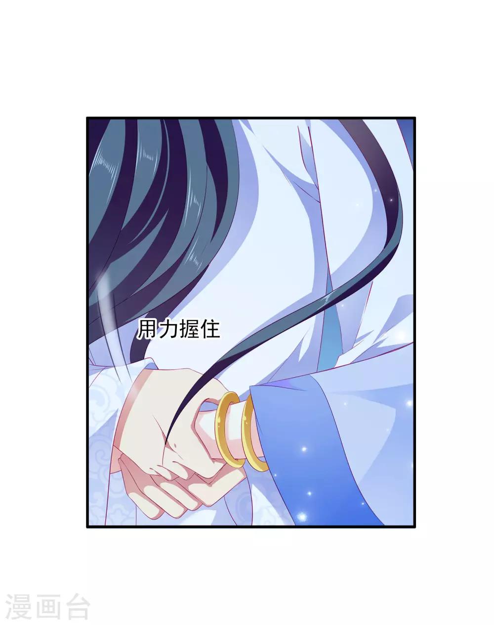 第50话 坏人是龙族？-第56话