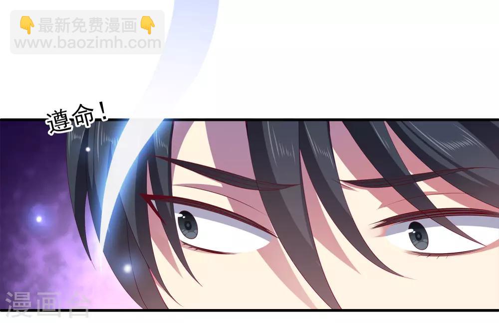 第50话 坏人是龙族？-第56话
