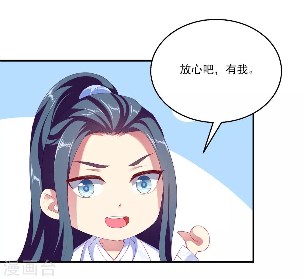 第51话 甜甜的水下鱼龙爱恋-第58话