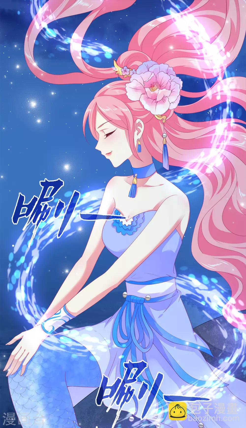 第51话 甜甜的水下鱼龙爱恋-第58话