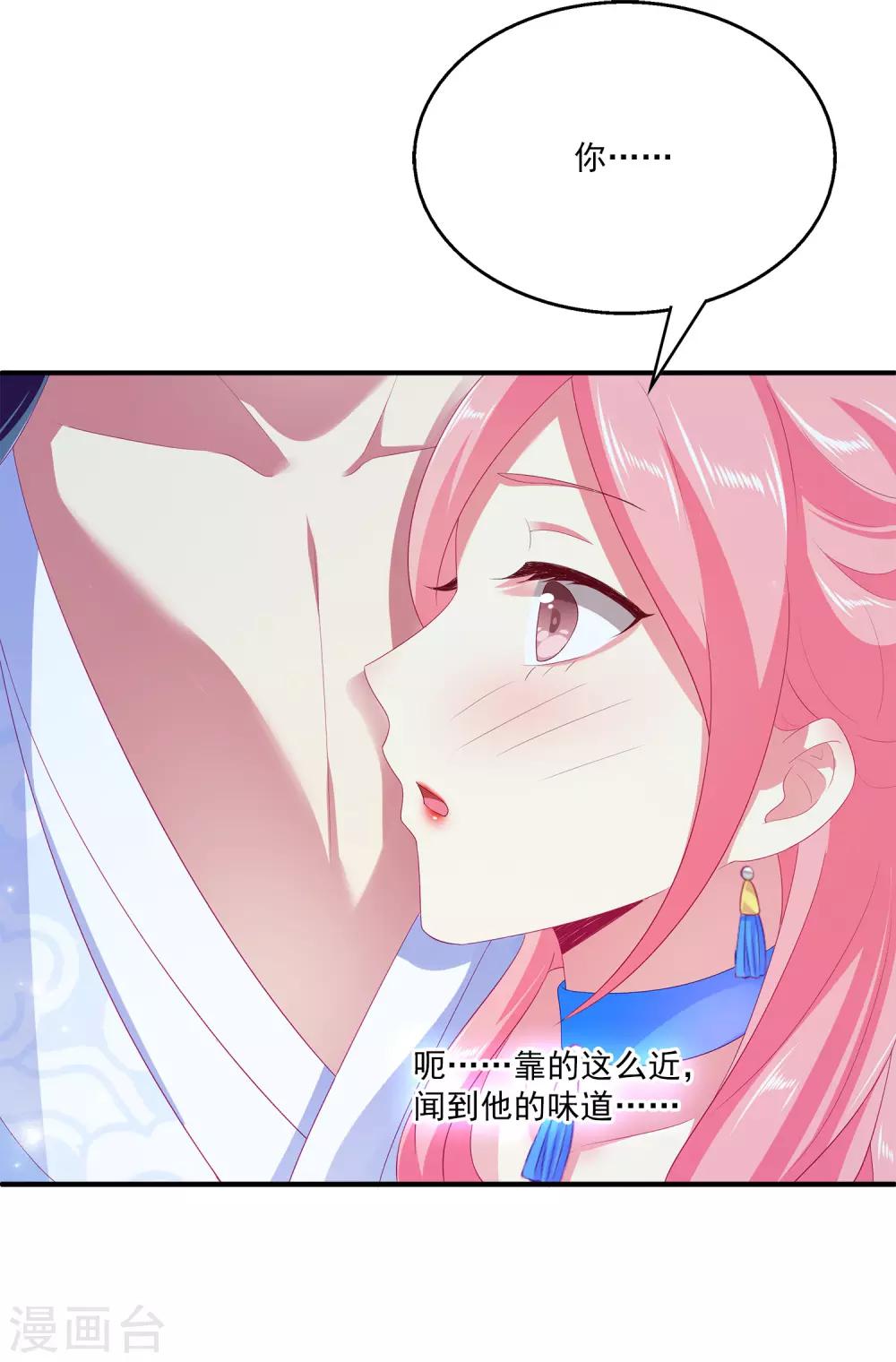 第51话 甜甜的水下鱼龙爱恋-第58话