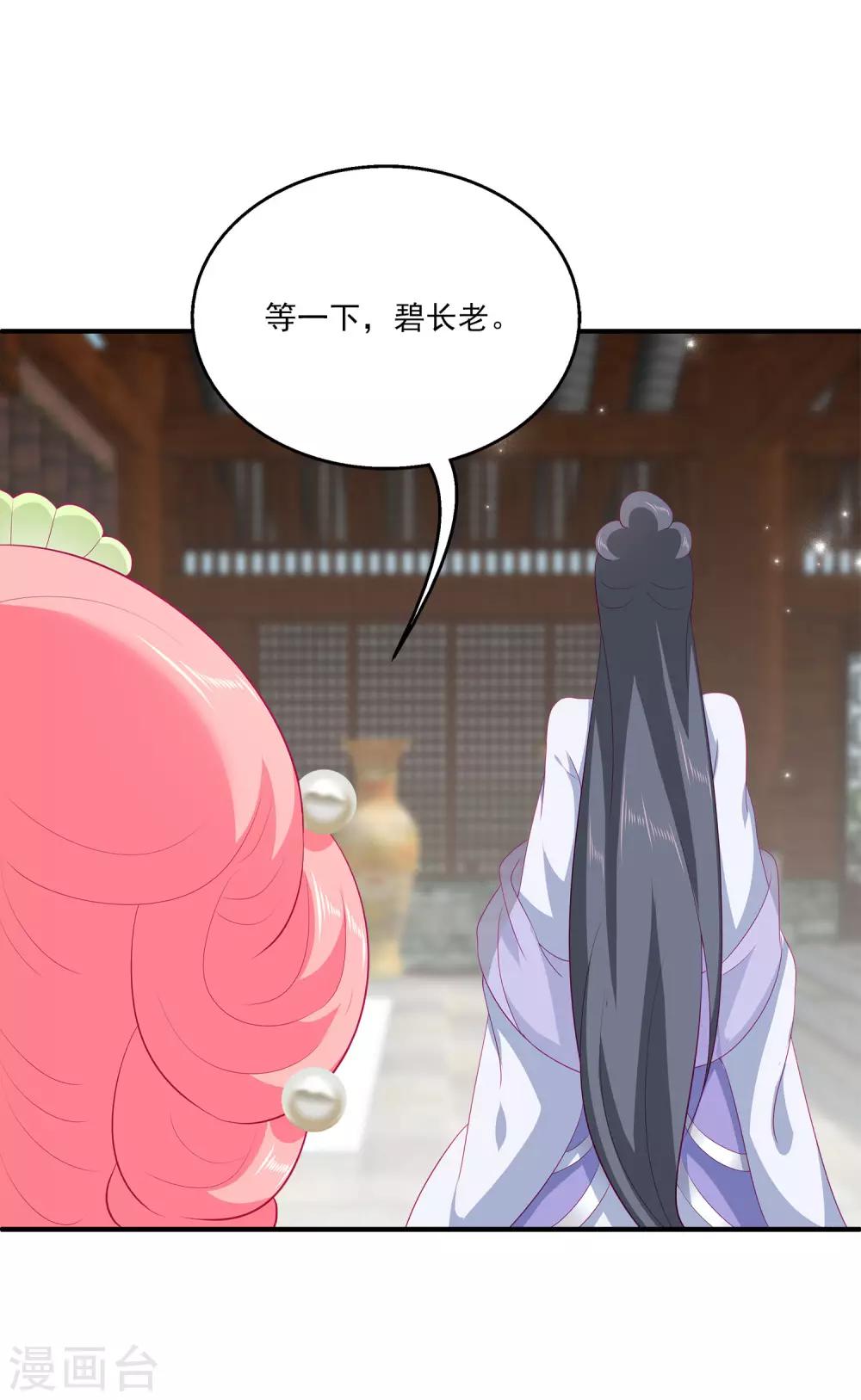 第54话 我会找出秘密真相的！-第62话