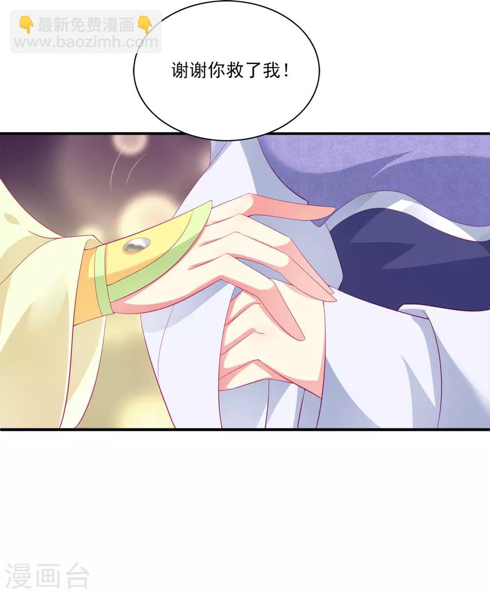 第54话 我会找出秘密真相的！-第62话