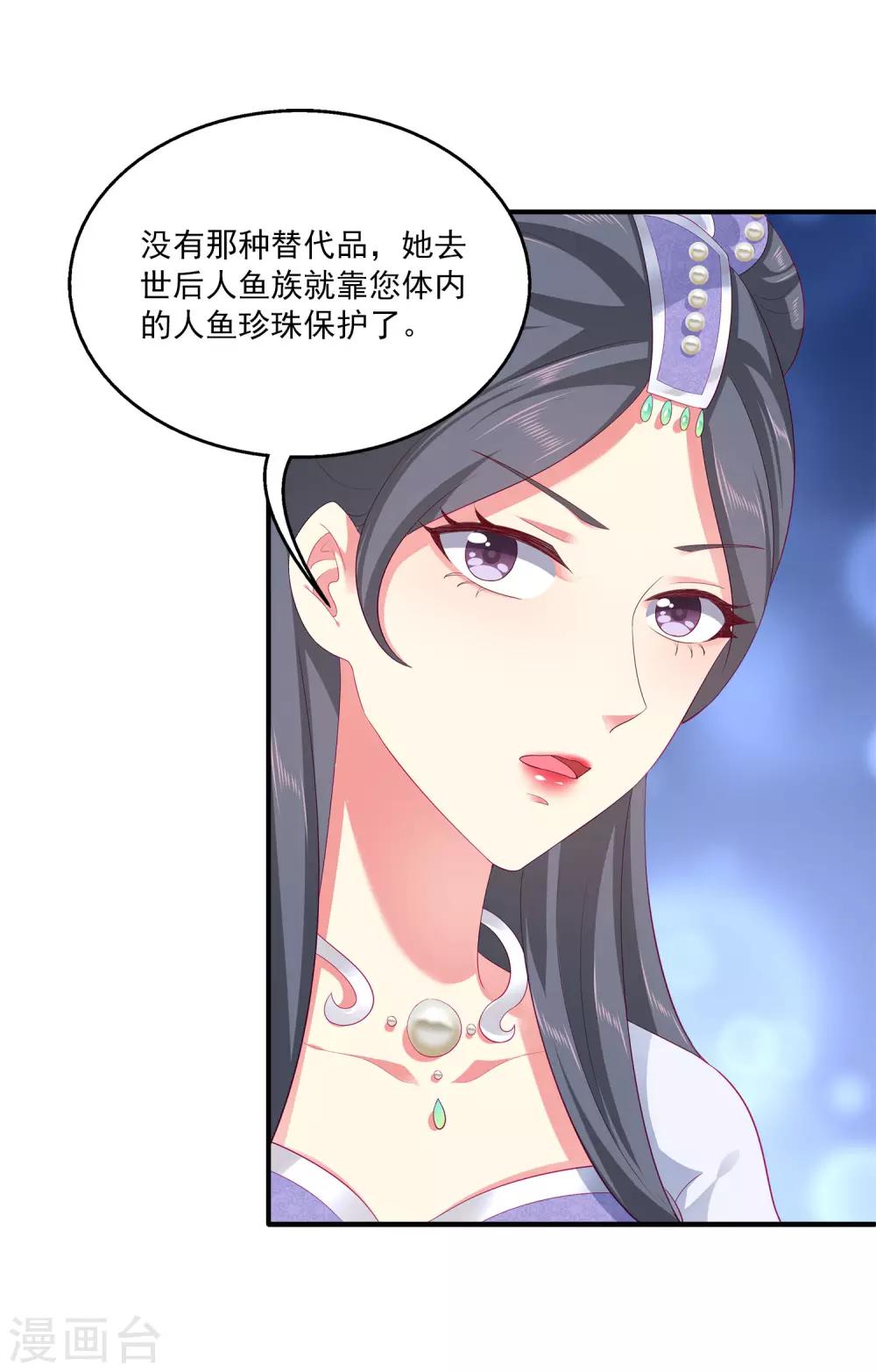 第54话 我会找出秘密真相的！-第62话