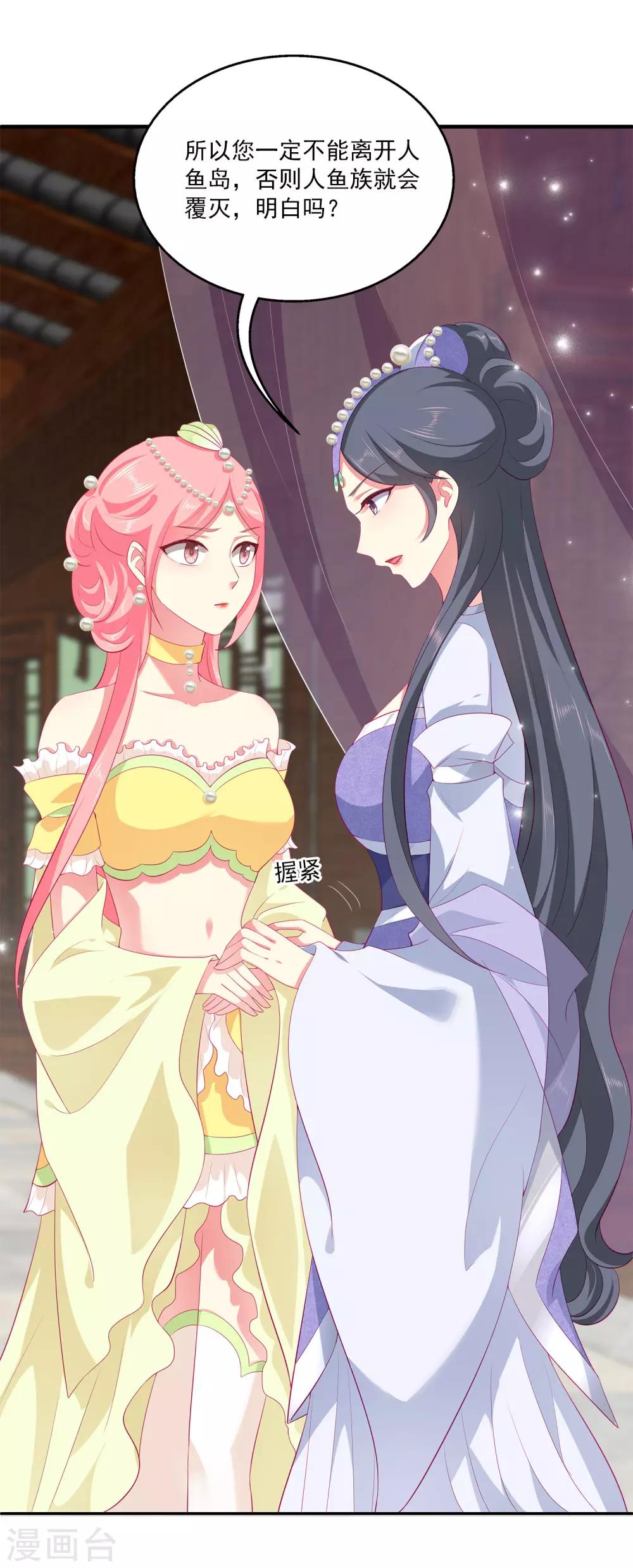 第54话 我会找出秘密真相的！-第62话