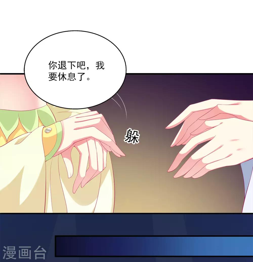 第54话 我会找出秘密真相的！-第62话
