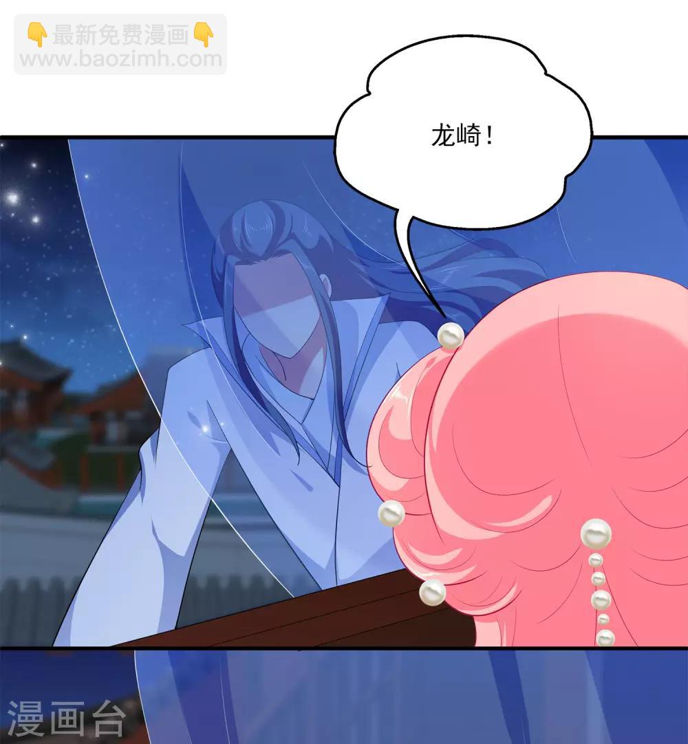 第54话 我会找出秘密真相的！-第62话