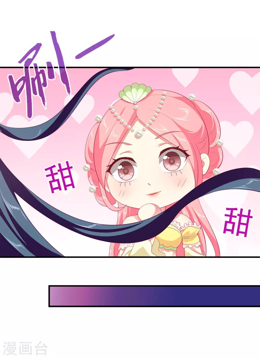 第54话 我会找出秘密真相的！-第62话