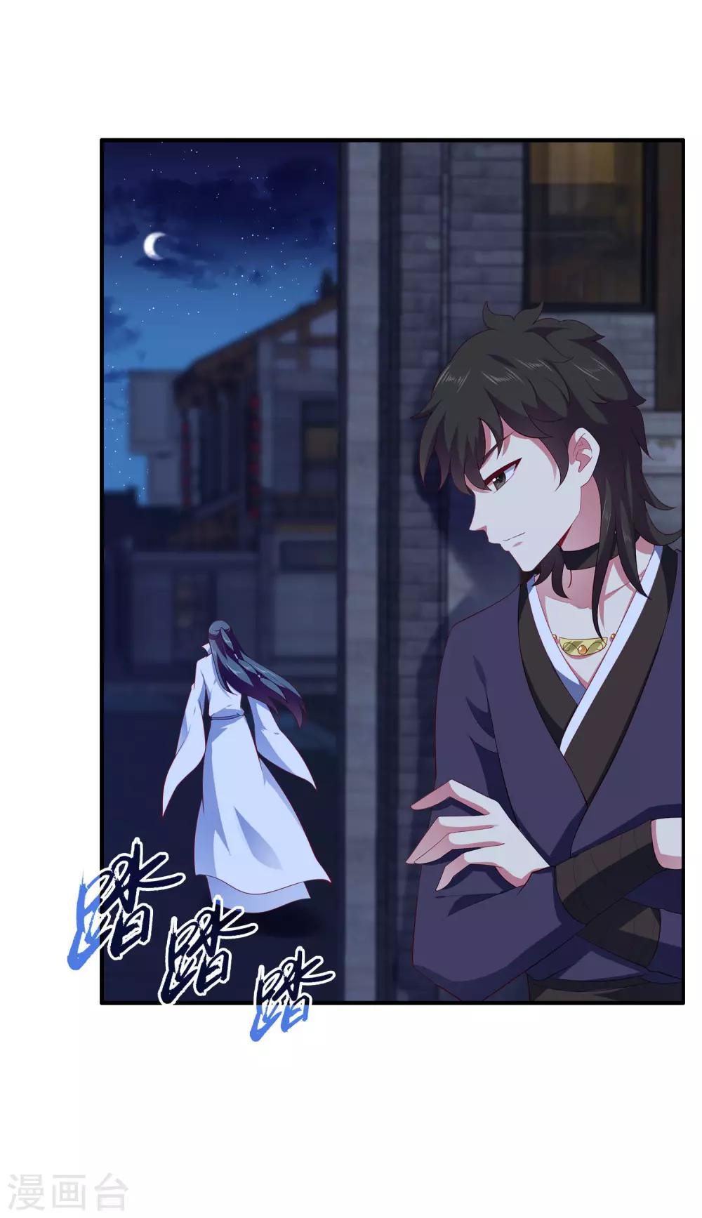 第54话 我会找出秘密真相的！-第62话