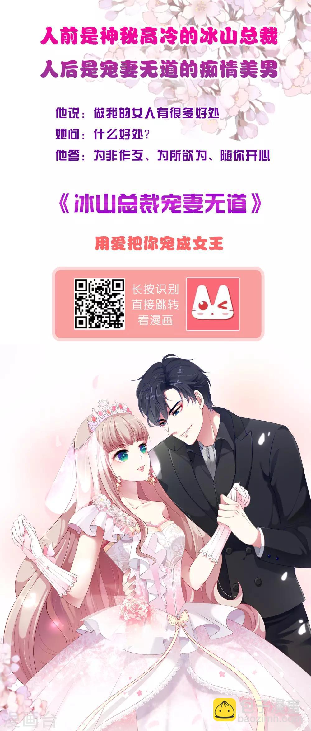 第54话 我会找出秘密真相的！-第62话
