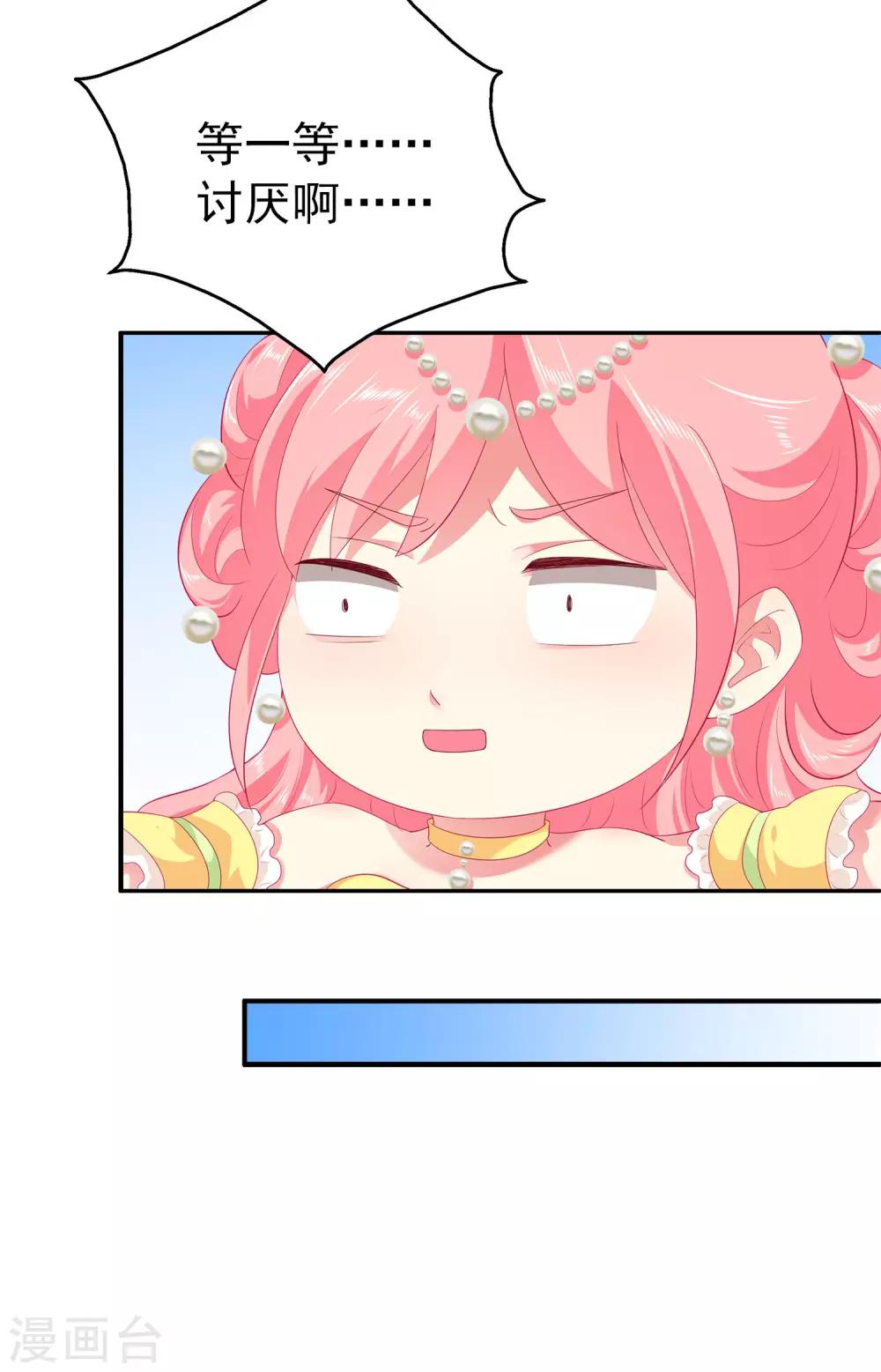 第54话 我会找出秘密真相的！-第62话