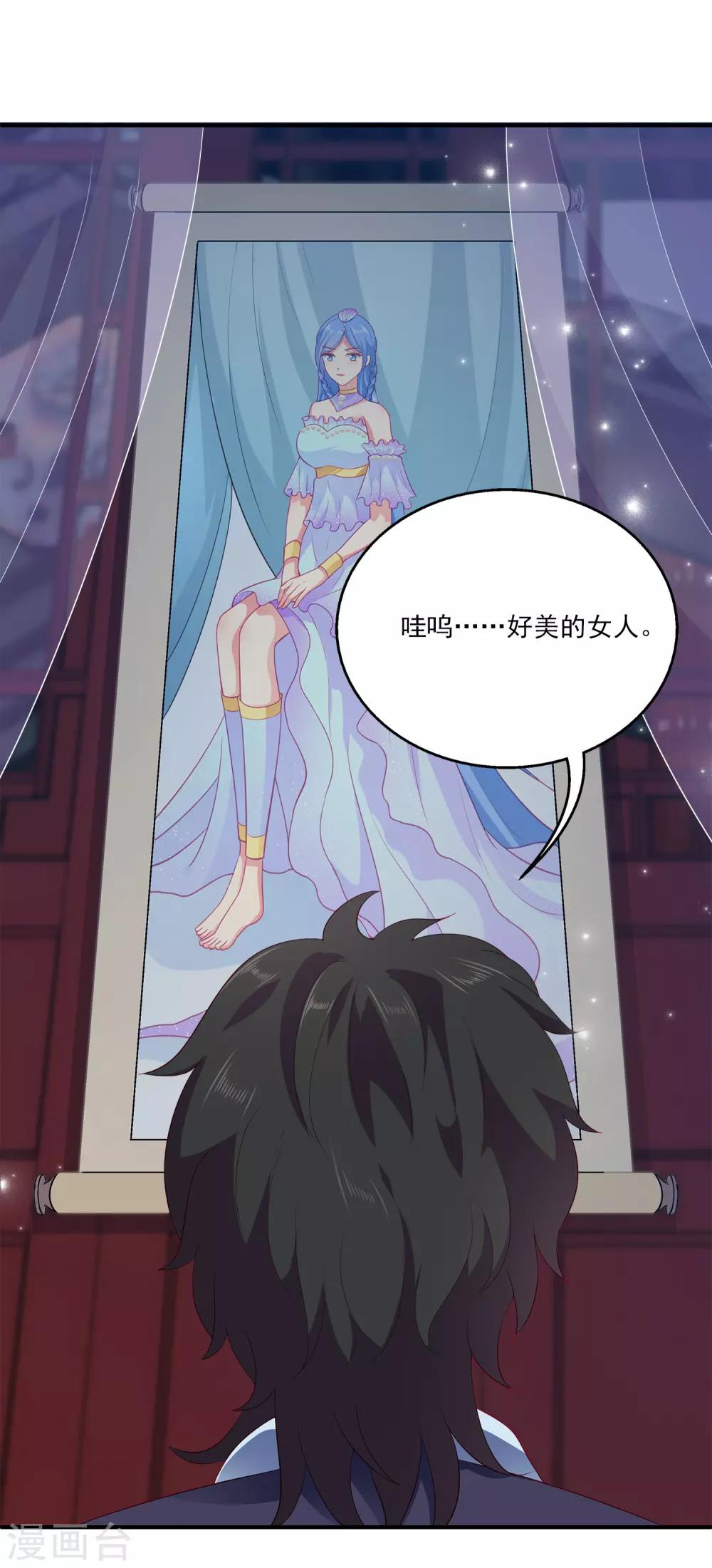 第56话 地宫里的秘密-第64话