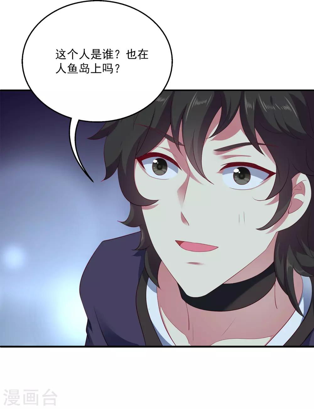 第56话 地宫里的秘密-第64话