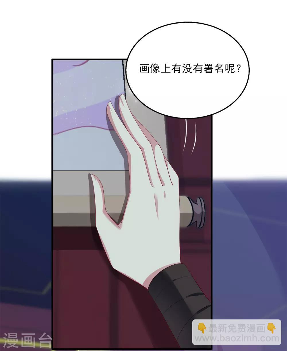 第56话 地宫里的秘密-第64话