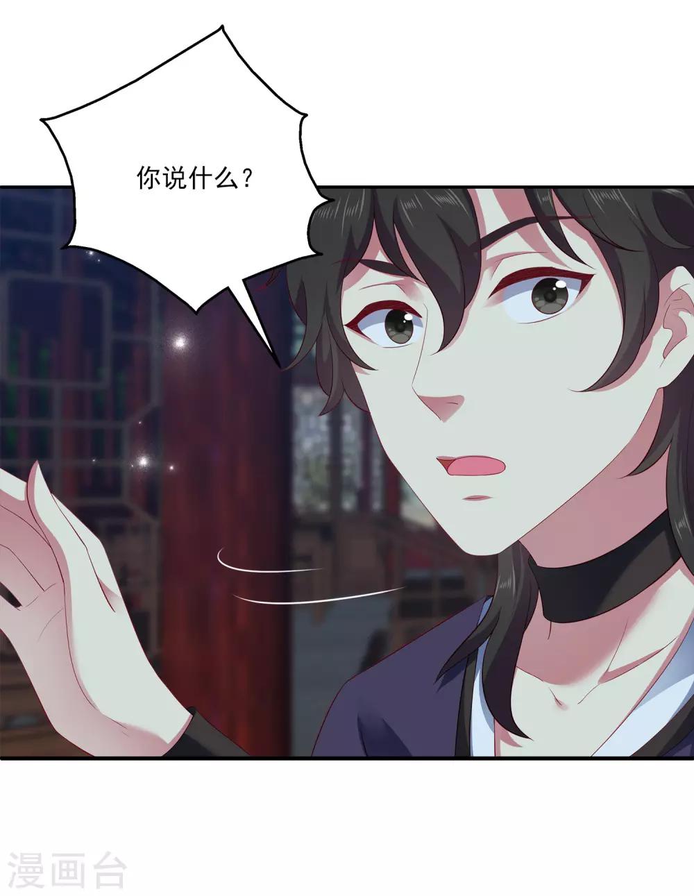 第56话 地宫里的秘密-第64话