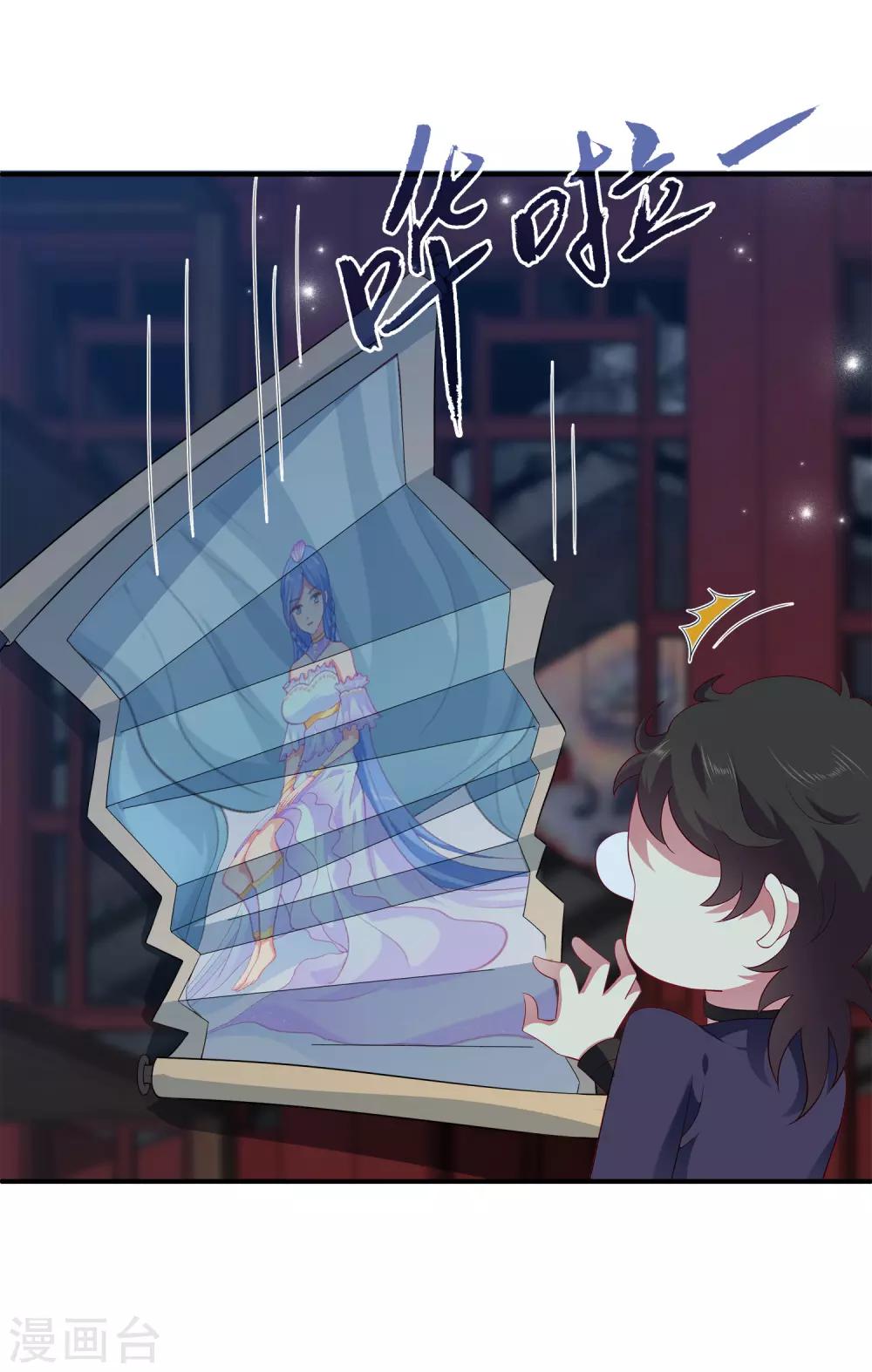第56话 地宫里的秘密-第64话