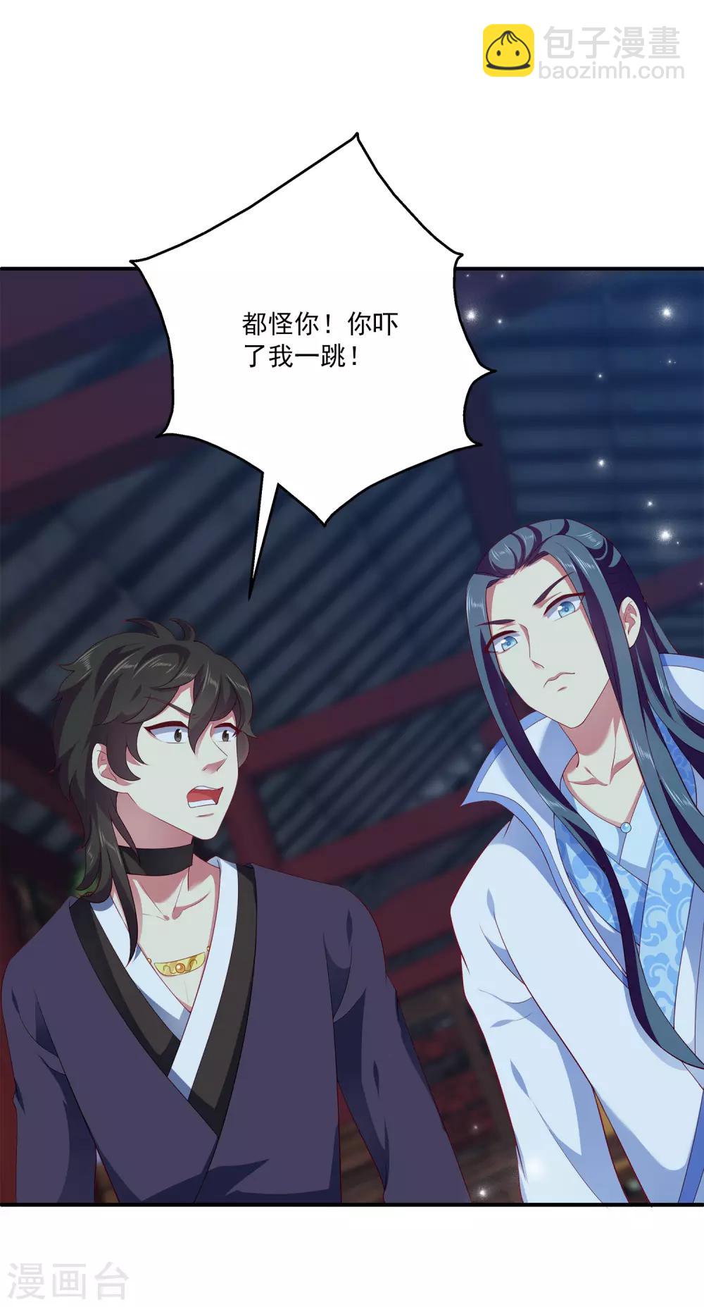 第56话 地宫里的秘密-第64话