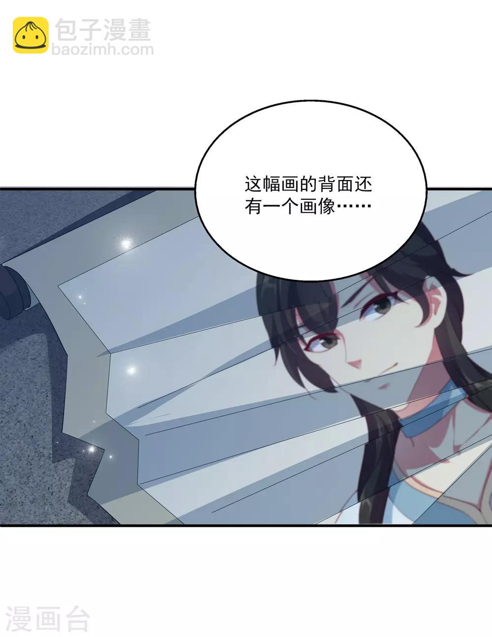 第56话 地宫里的秘密-第64话