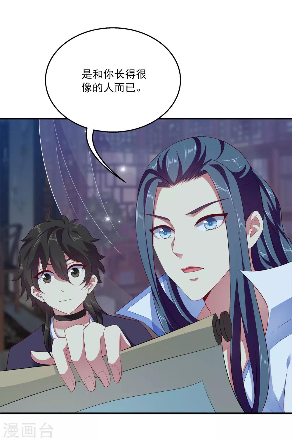 第56话 地宫里的秘密-第64话