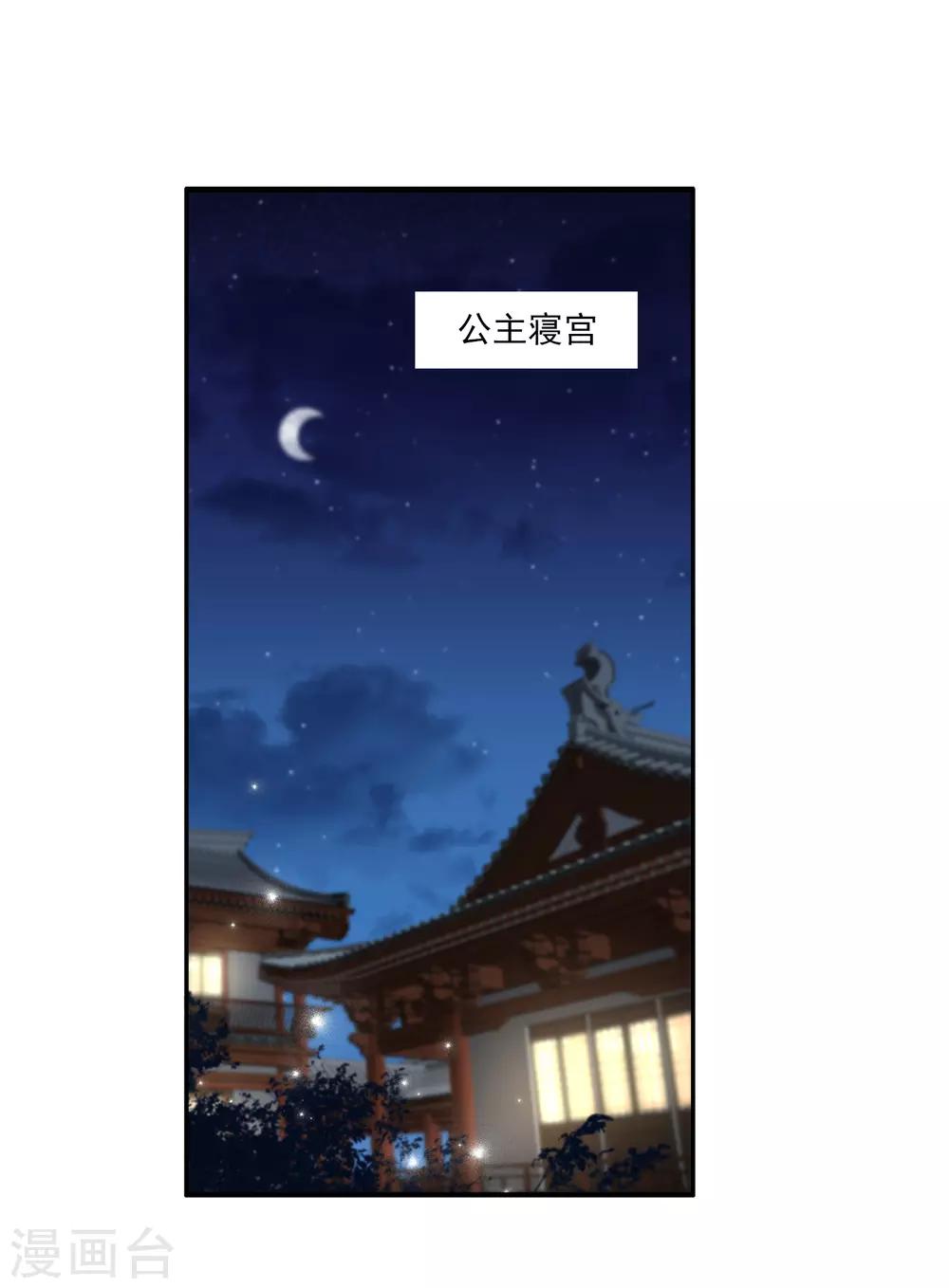 第56话 地宫里的秘密-第64话