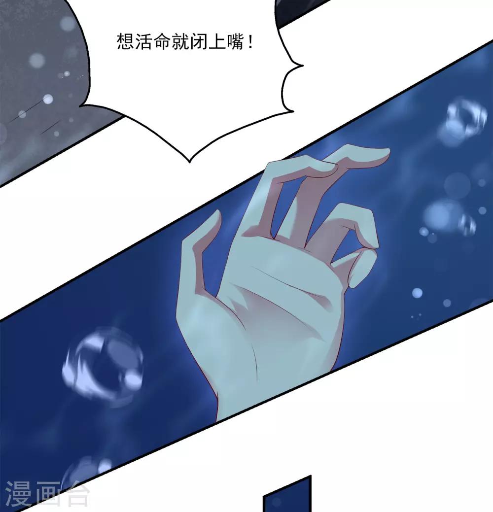 第56话 地宫里的秘密-第64话