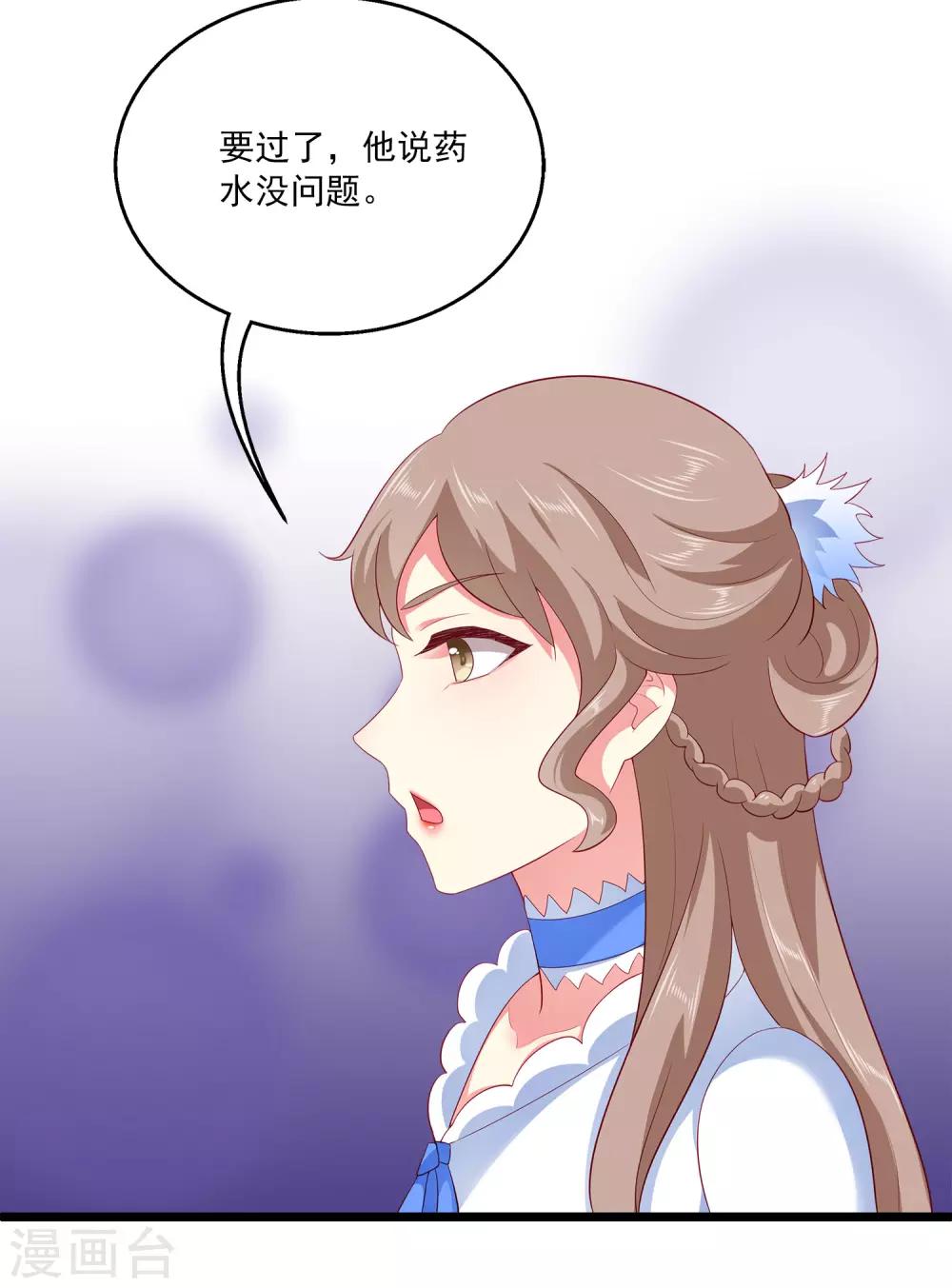 第56话 地宫里的秘密-第64话