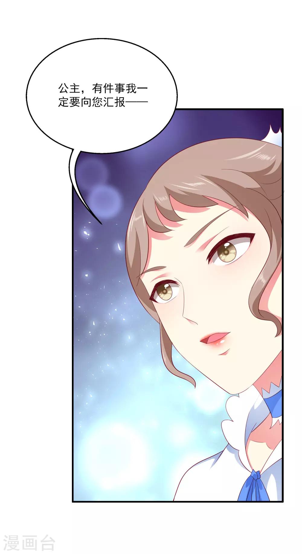 第56话 地宫里的秘密-第64话