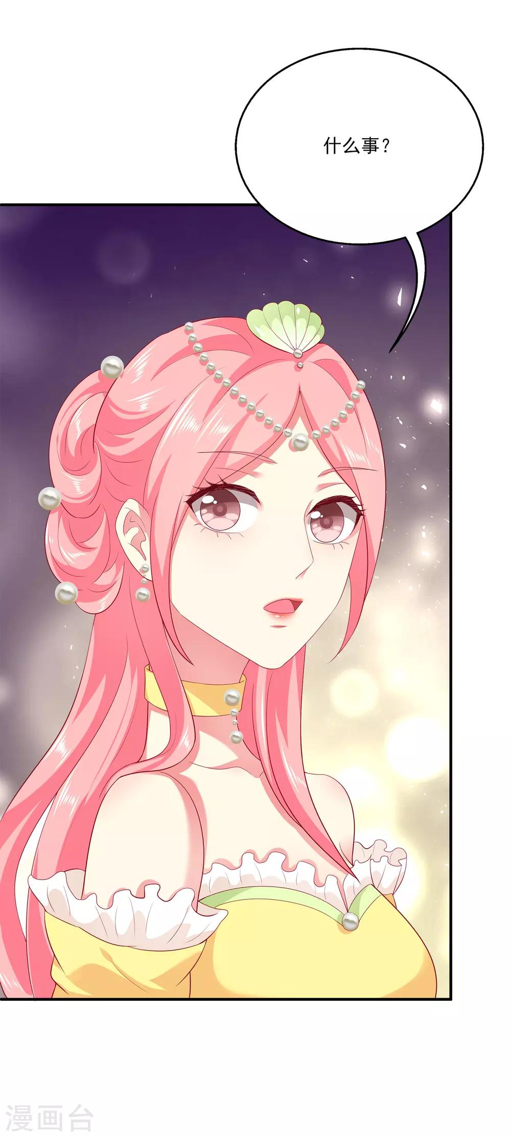 第56话 地宫里的秘密-第64话