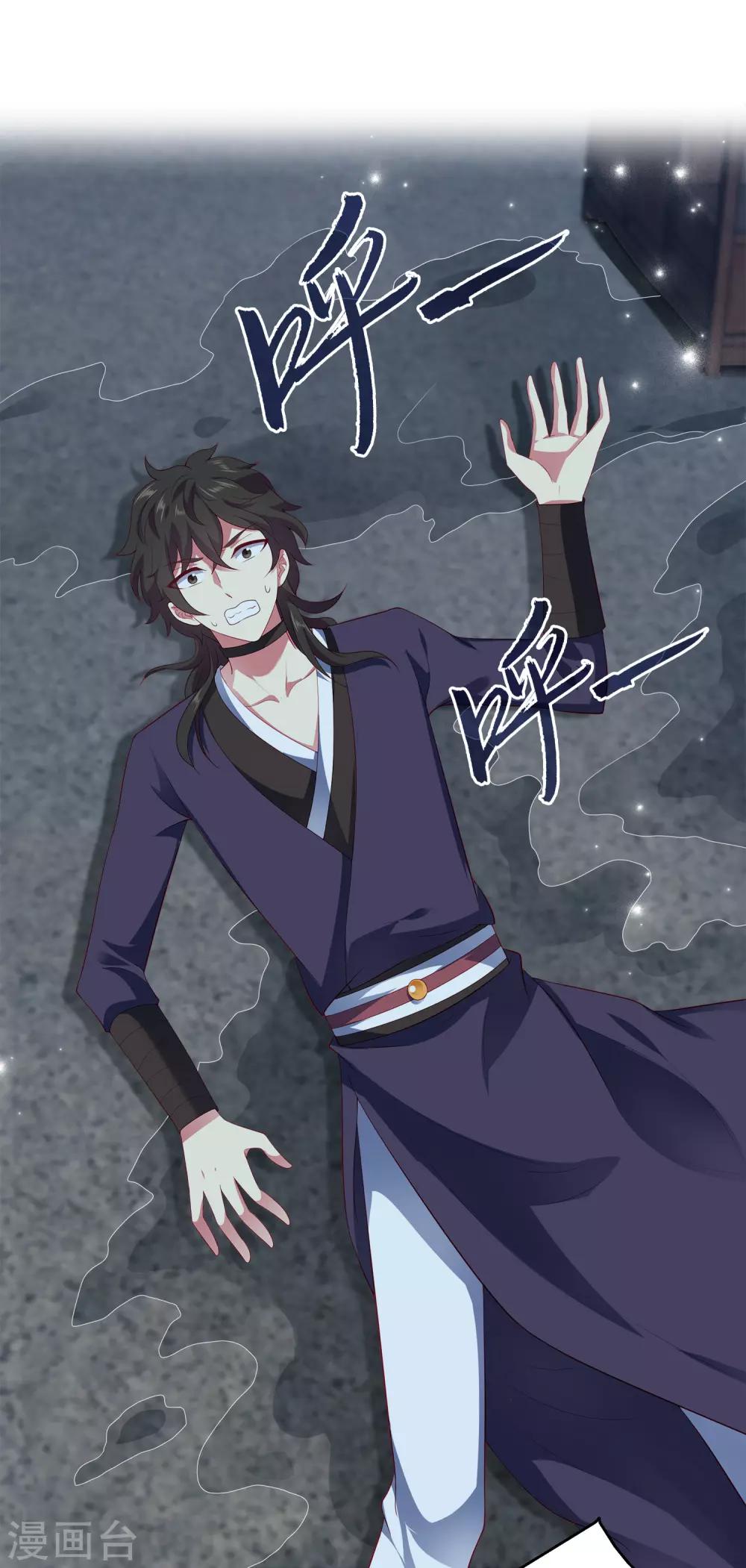 第56话 地宫里的秘密-第64话