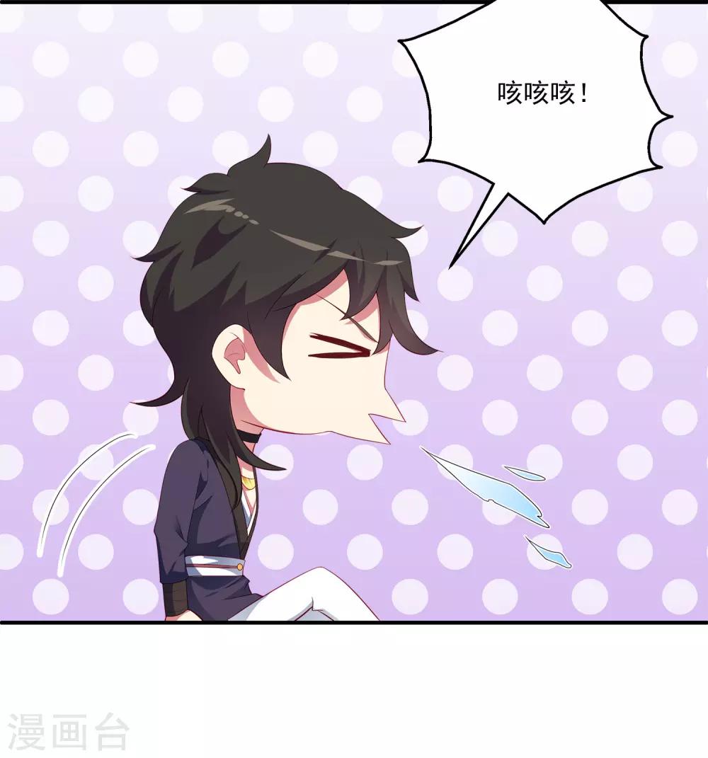 第56话 地宫里的秘密-第64话