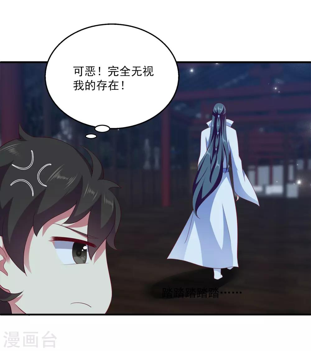第56话 地宫里的秘密-第64话