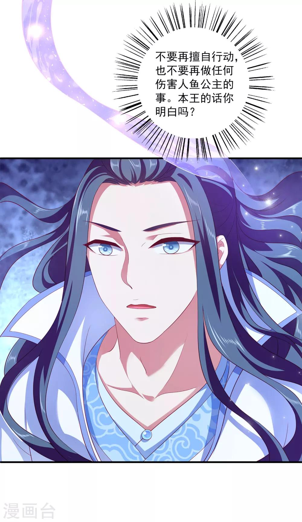 第58话 她们两个联手了？-第66话