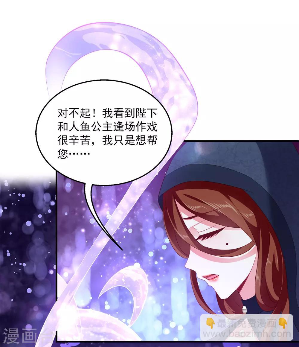 第58话 她们两个联手了？-第66话