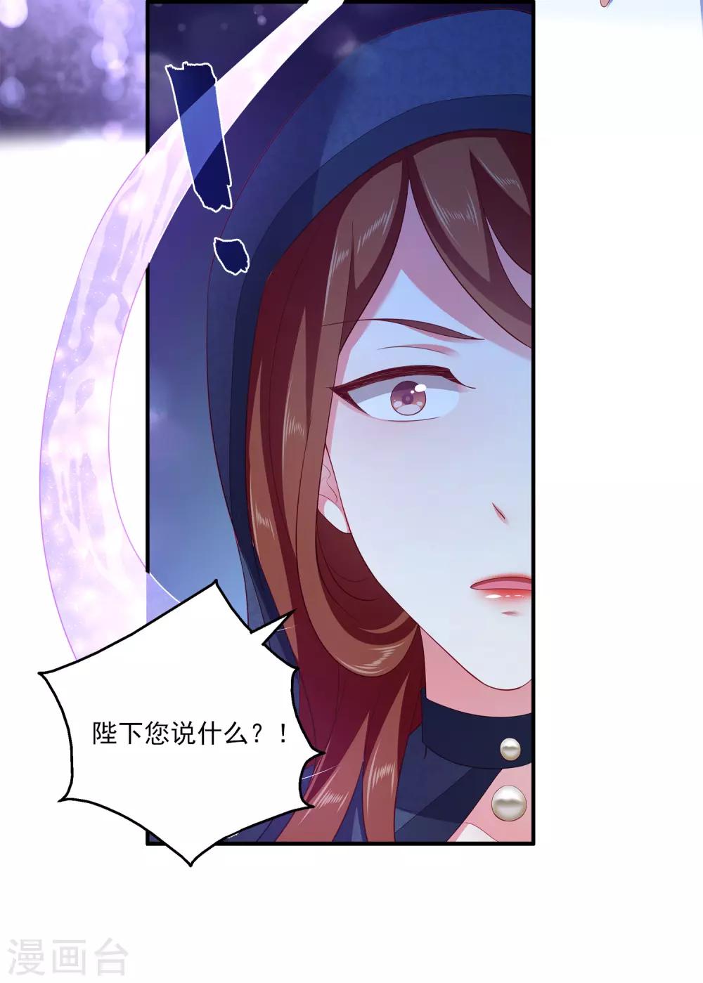 第58话 她们两个联手了？-第66话