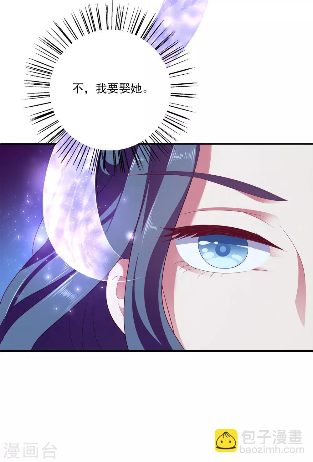 第58话 她们两个联手了？-第66话