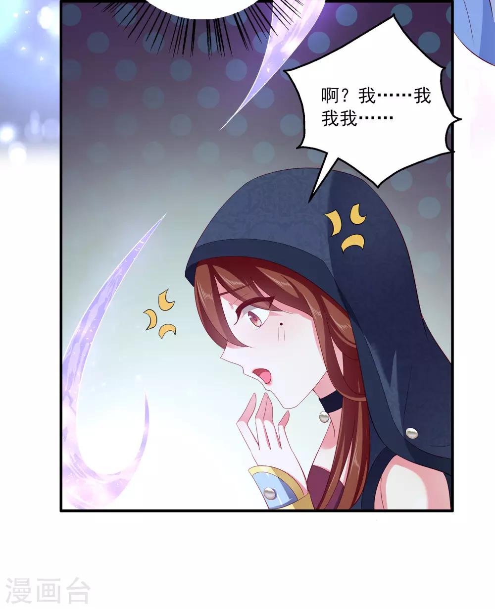 第58话 她们两个联手了？-第66话