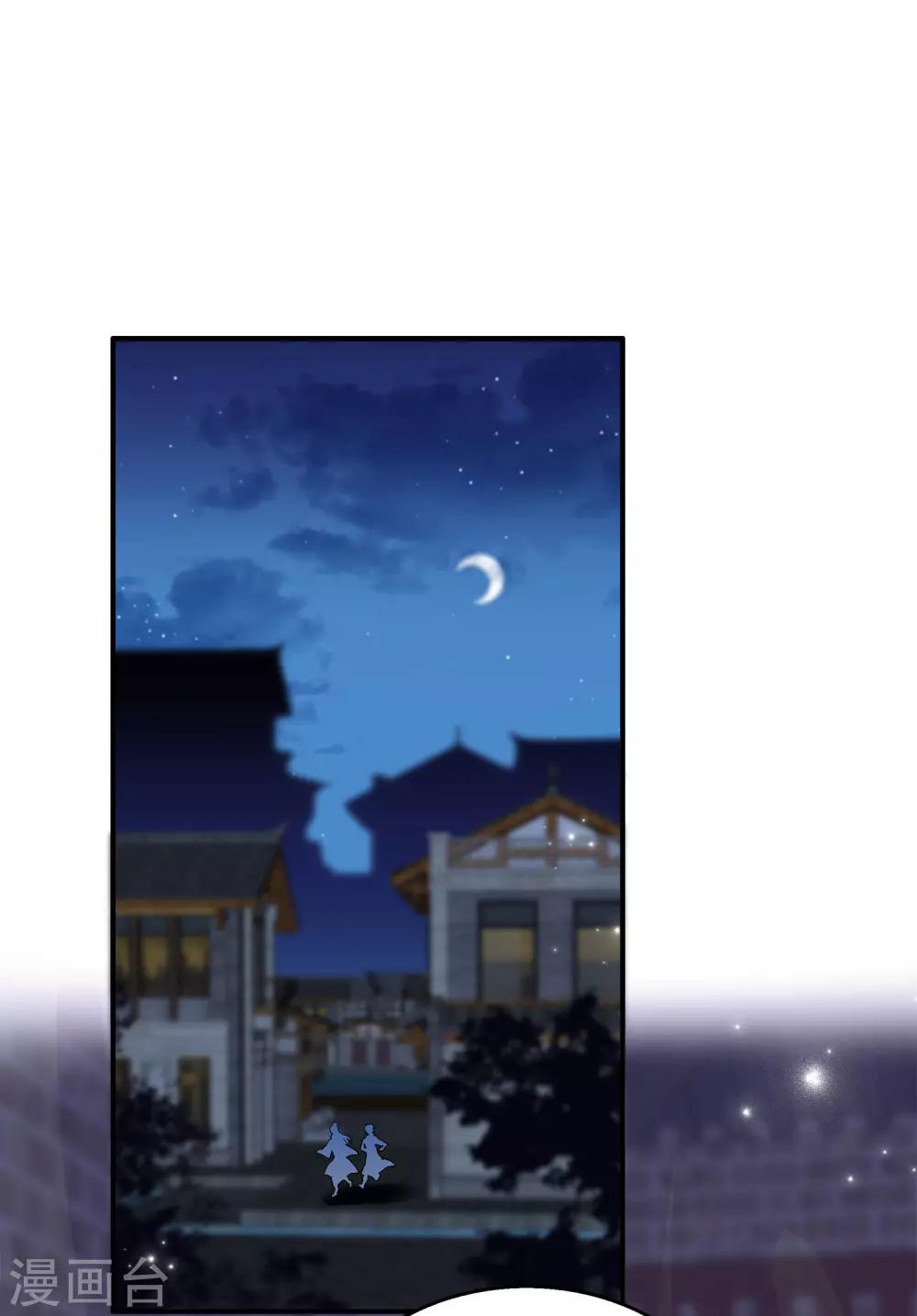 第58话 她们两个联手了？-第66话