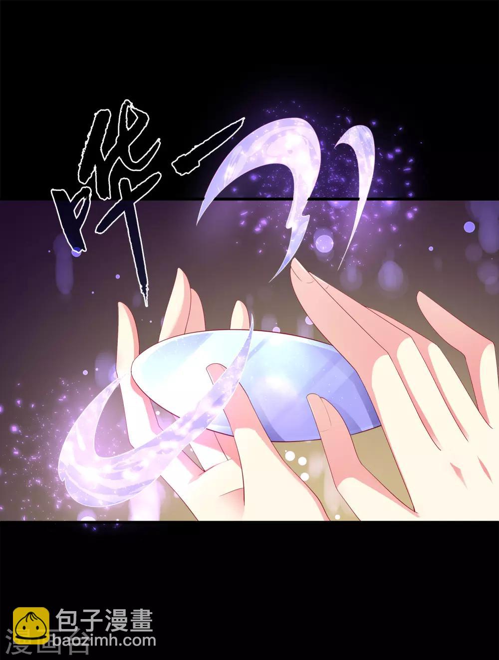 第58话 她们两个联手了？-第66话