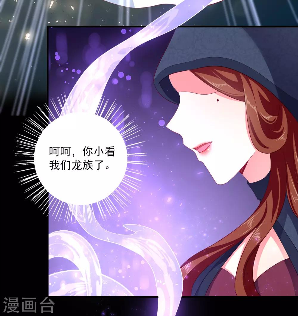 第58话 她们两个联手了？-第66话