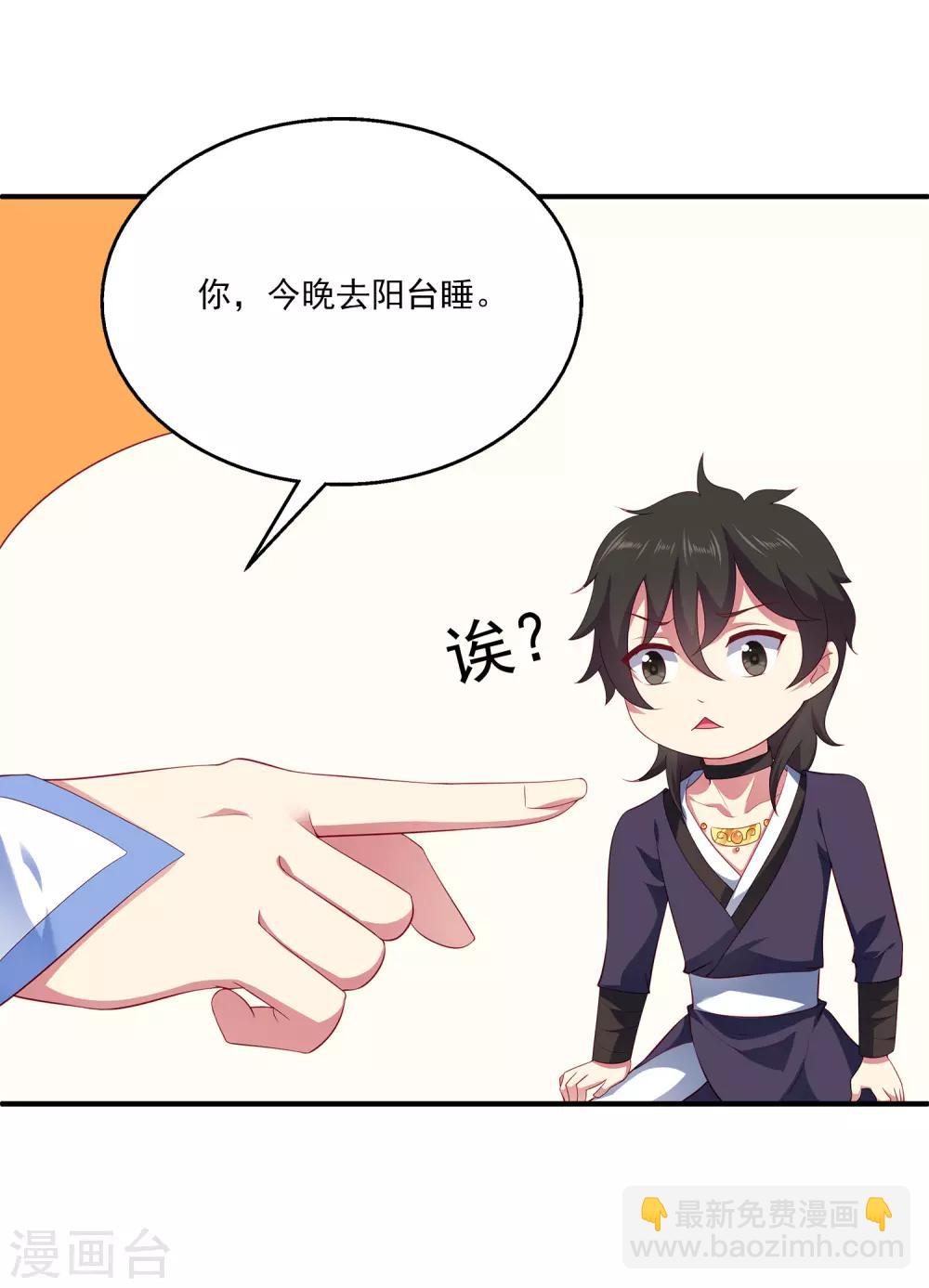 第58话 她们两个联手了？-第66话