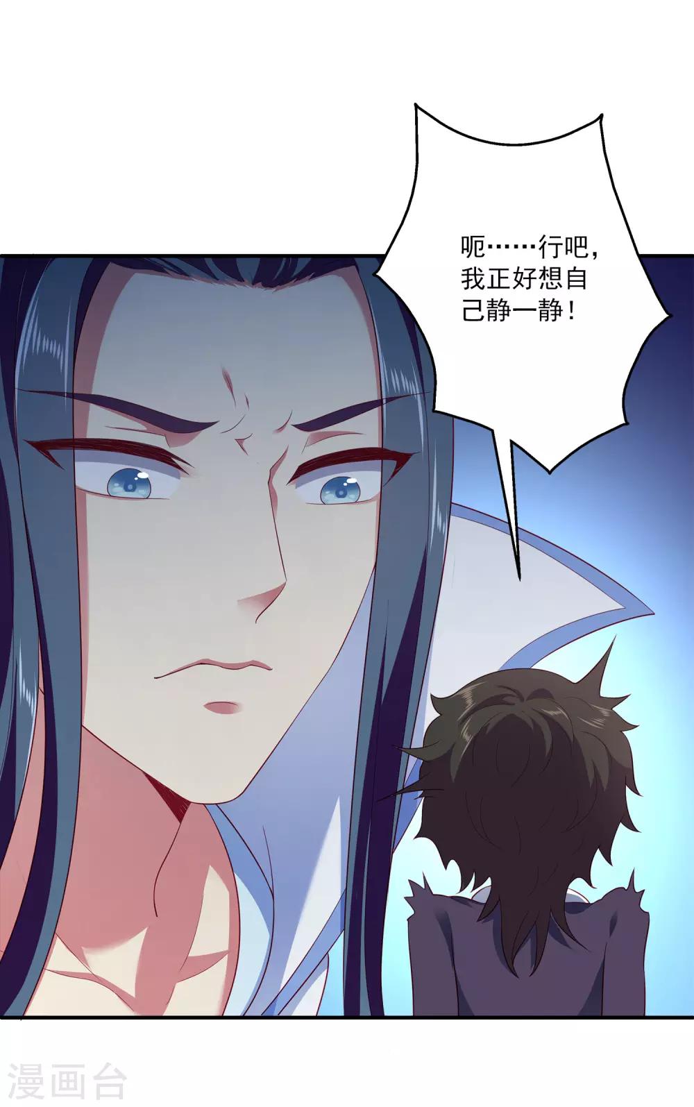 第58话 她们两个联手了？-第66话
