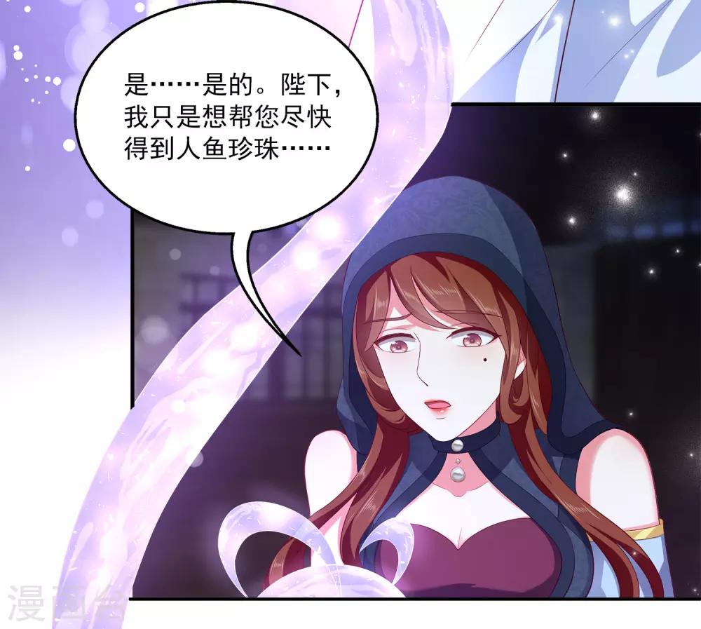 第58话 她们两个联手了？-第66话