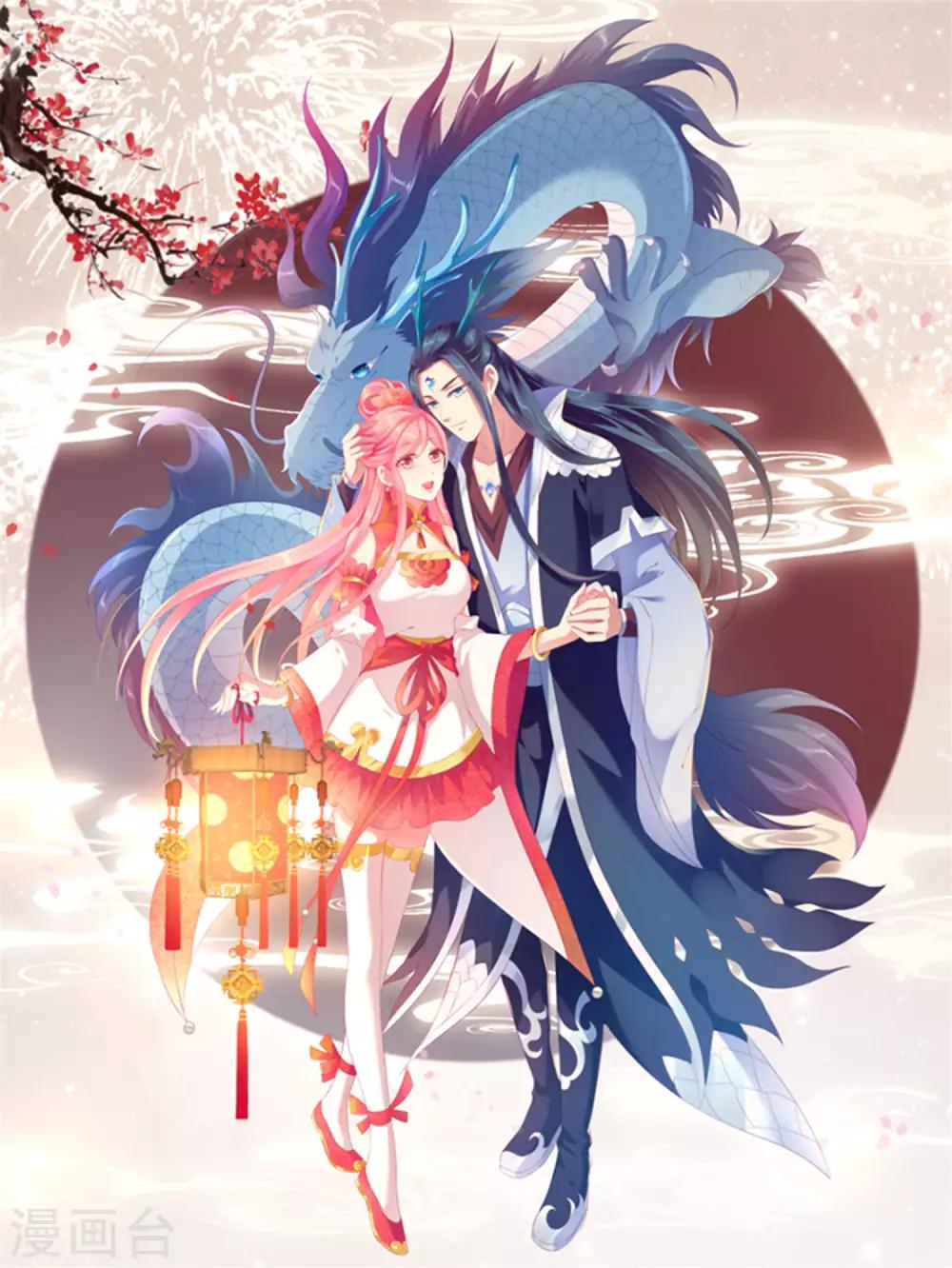 新年贺图-第68话