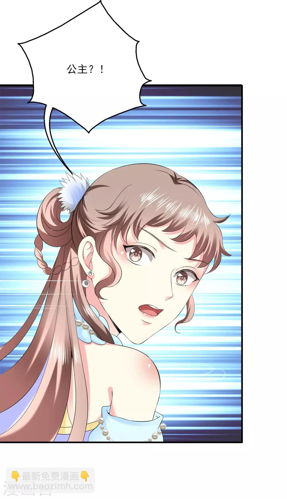 第61话 看清真面目！-第70话