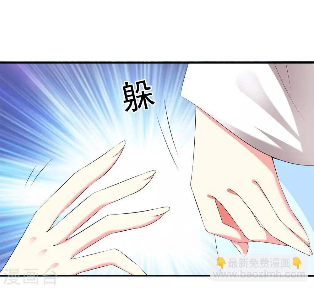 第61话 看清真面目！-第70话