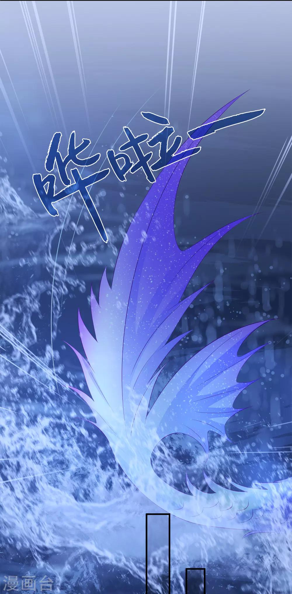 第65话 危机四起！！！-第74话