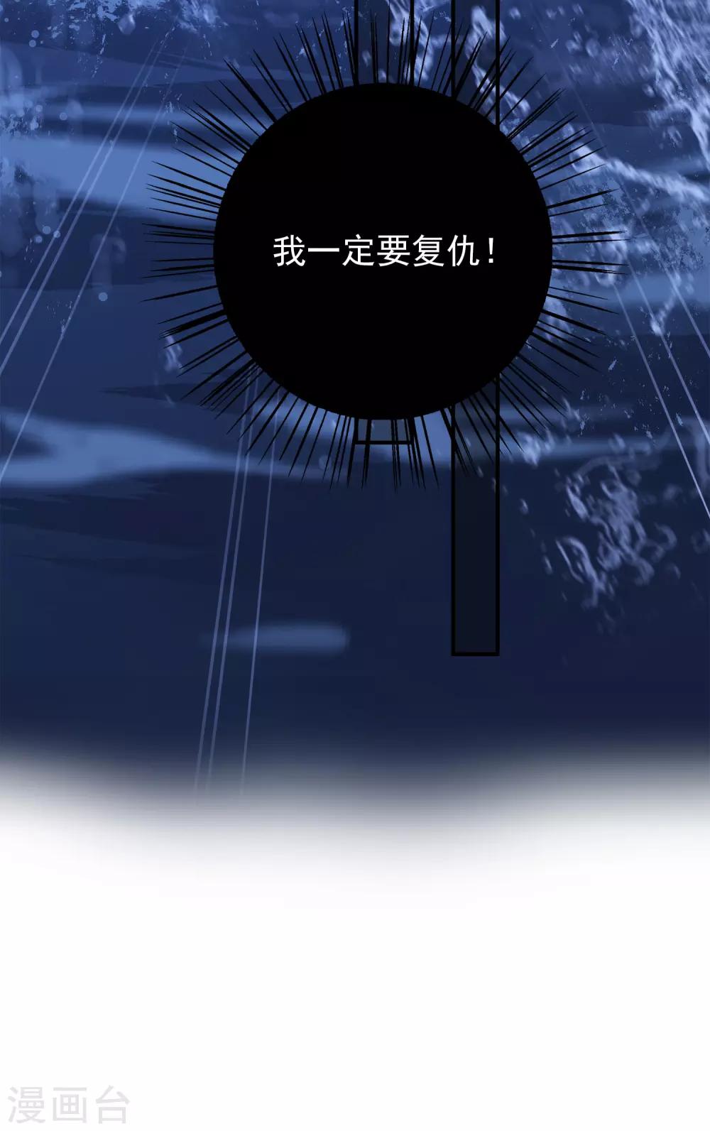 第65话 危机四起！！！-第74话