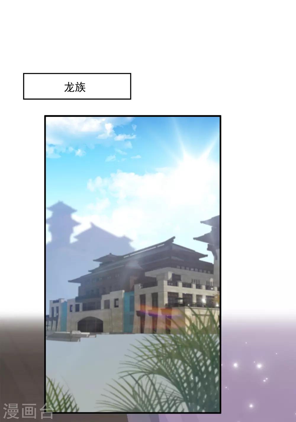 第65话 危机四起！！！-第74话