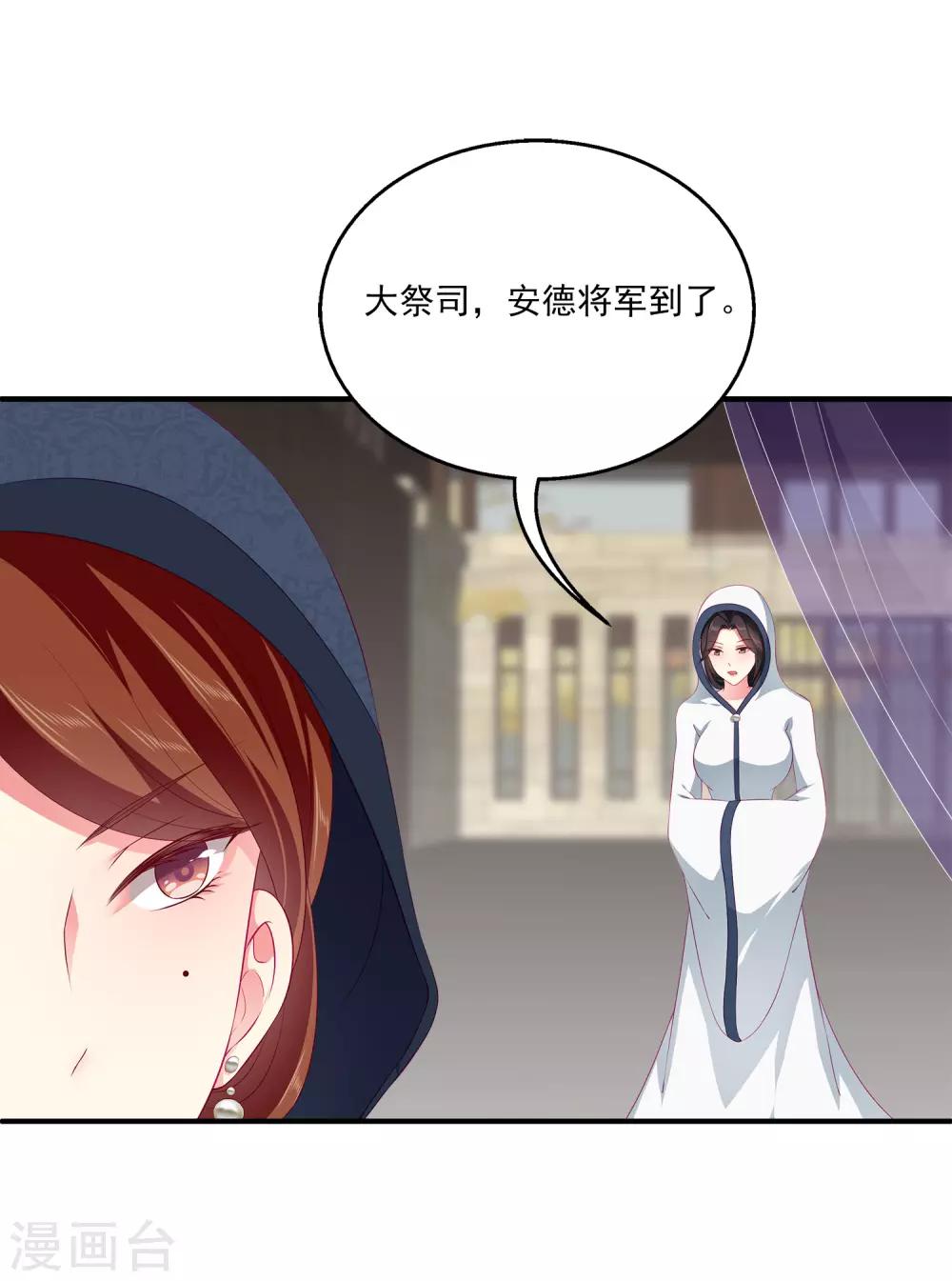 第65话 危机四起！！！-第74话