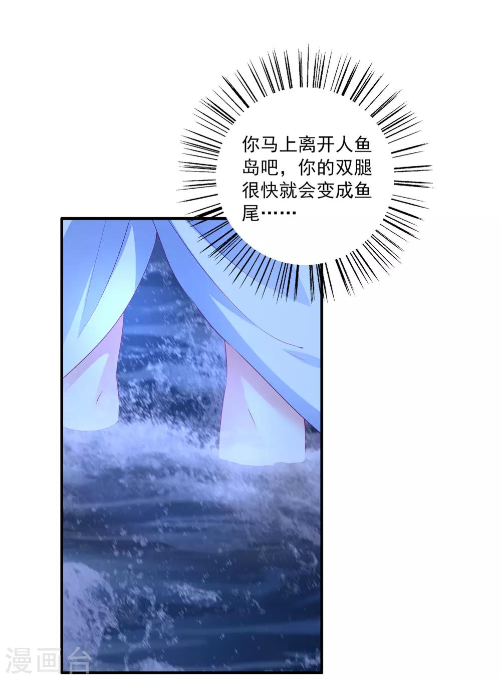 第65话 危机四起！！！-第74话